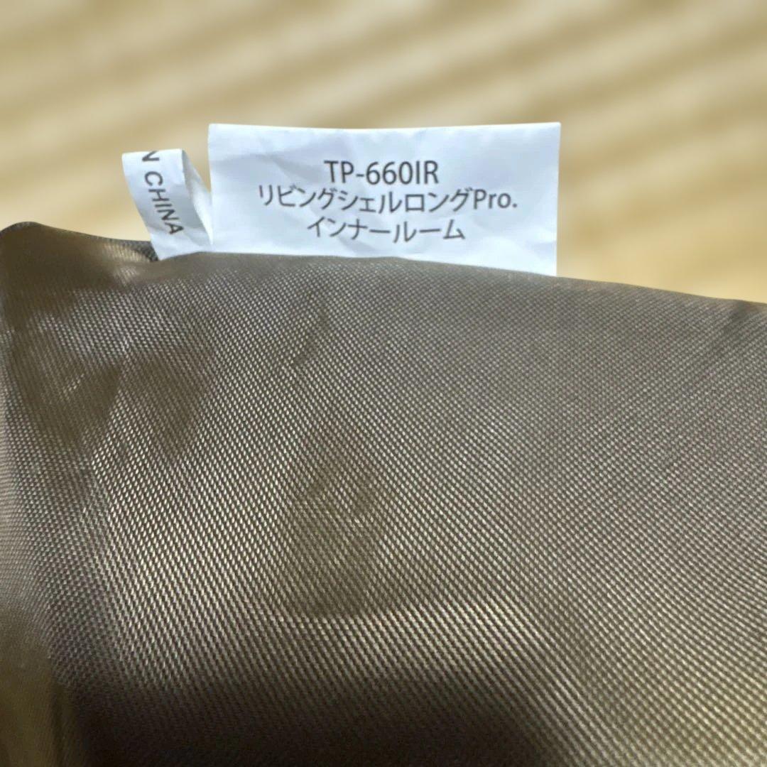 スノーピーク リビングシェルロングインナールーム　グランドシートセット②美品