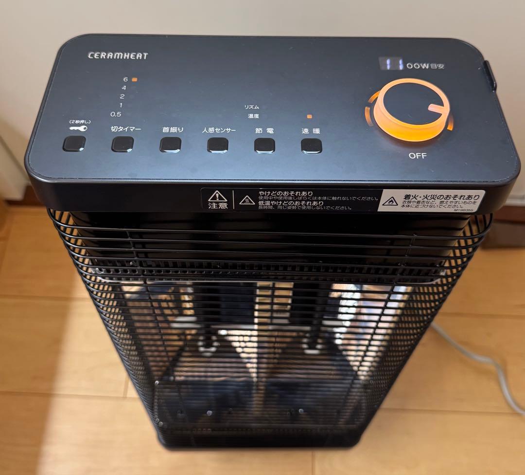 ダイキンDAIKINセラムヒート遠赤外線暖房機2020年製