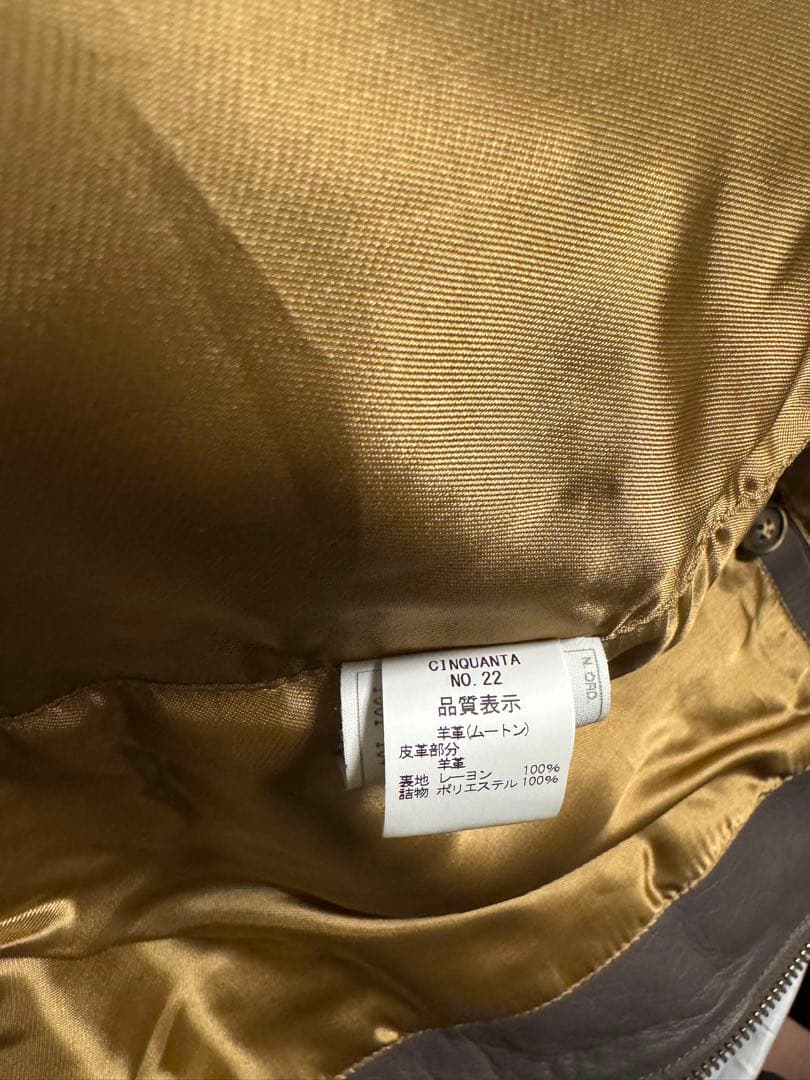 CINQUANTA × BEAMS F / ムートンベスト 44