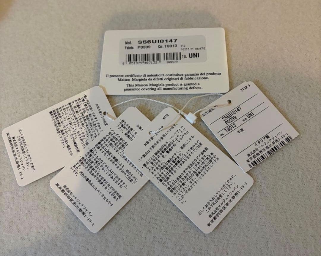 toyo　マルジェラ　チェーンウォレットMaison Margiela