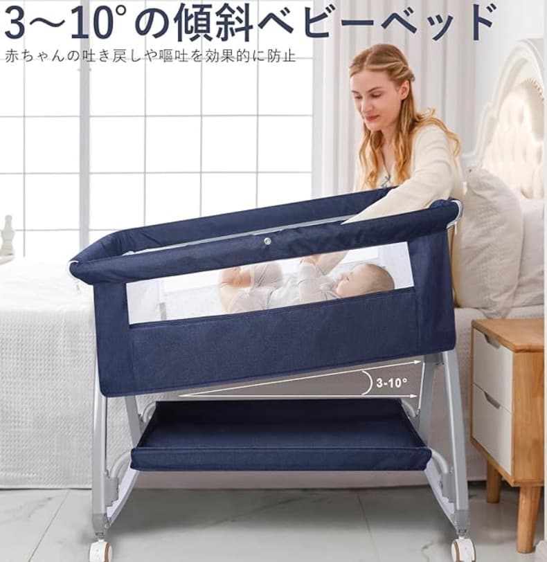 [2024新型:新品未使用] ベビーベッド（色：ブルー）