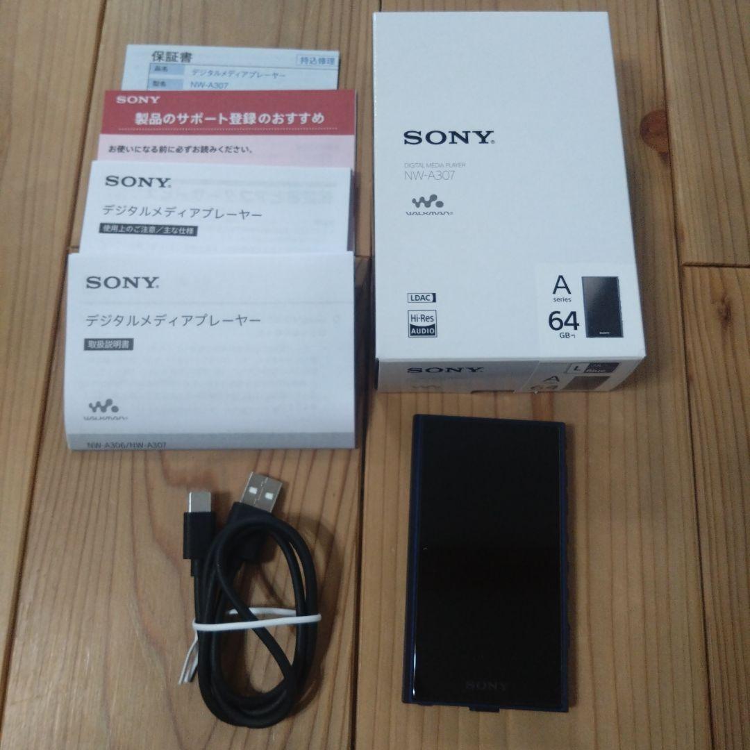 【2種ケース付】SONY NW-A307 64GB デジタルメディアプレーヤー