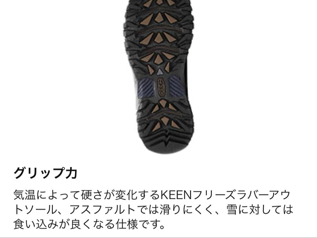 KEEN ANCHORAGE BOOT III WP ブラック　26センチ