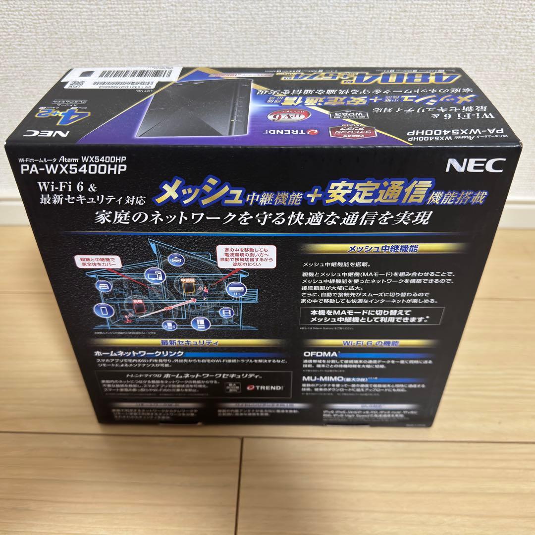 【新品未使用】 NEC PA-WX5400HP Wi-Fiルーター