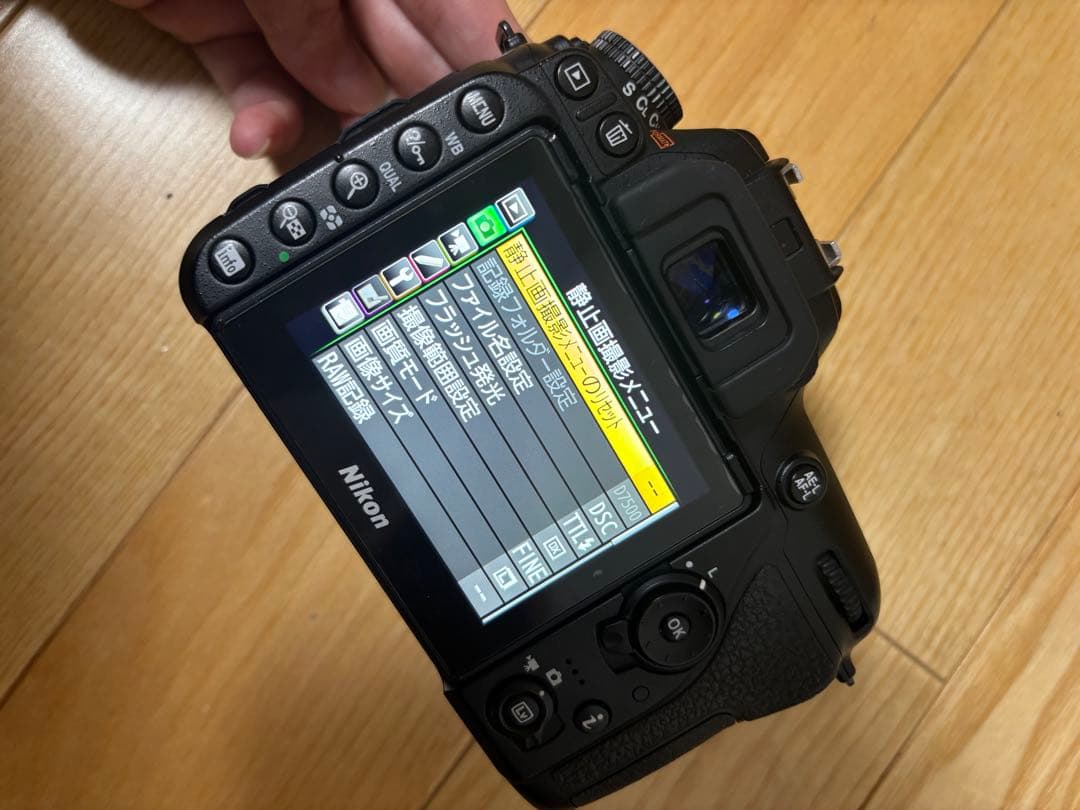 Nikon D7500 ボディ