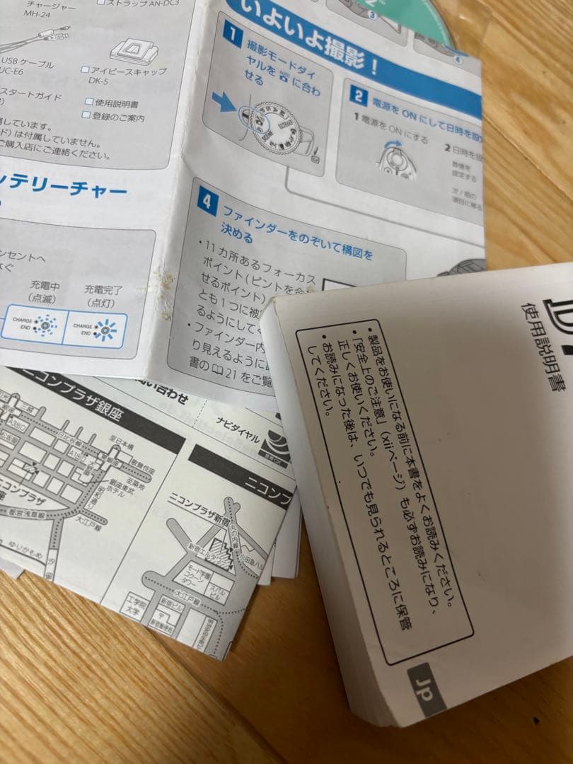 Nikon D7500 ボディ