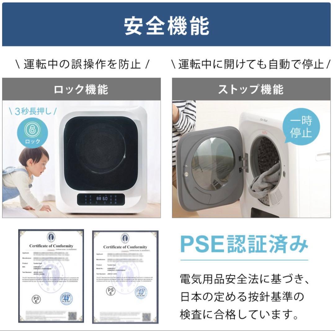 【2点セット】乾きくん（小型衣類乾燥機）&専用ラック 新品未使用 送料込