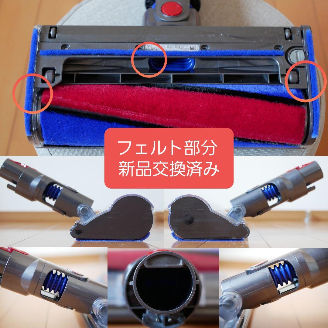 Dyson V8 中古美品 分解洗浄済み