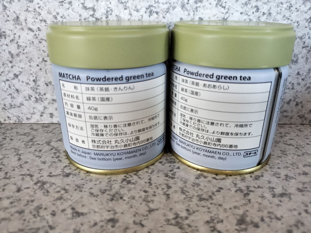 【説明欄必読】宇治 丸久小山園 抹茶 金輪40g缶 青嵐40g缶【転売禁止】