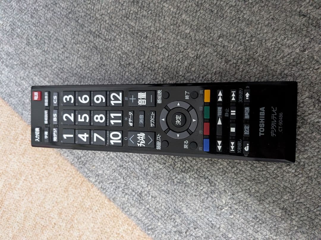 東芝REGZA24型テレビ 2021年製【分波器付き】