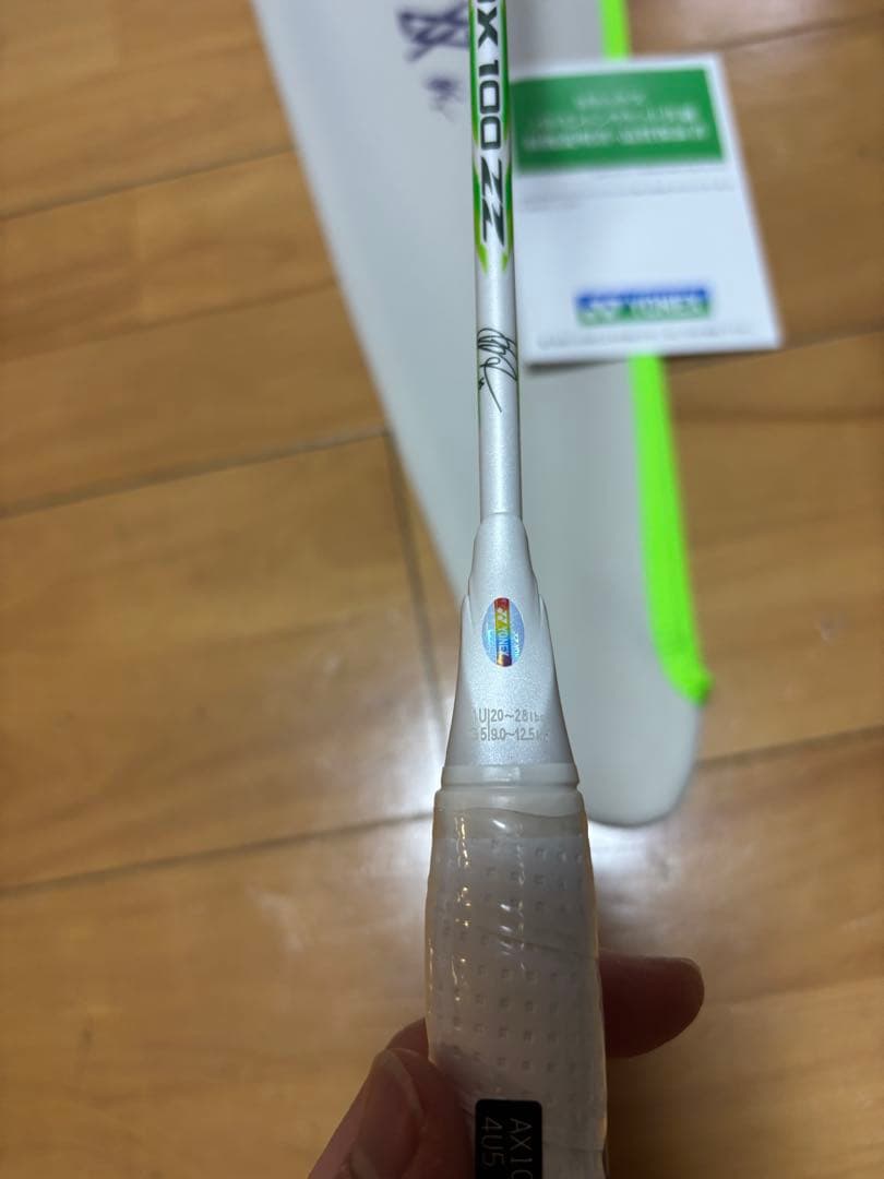 アストロクス100zz 4u5