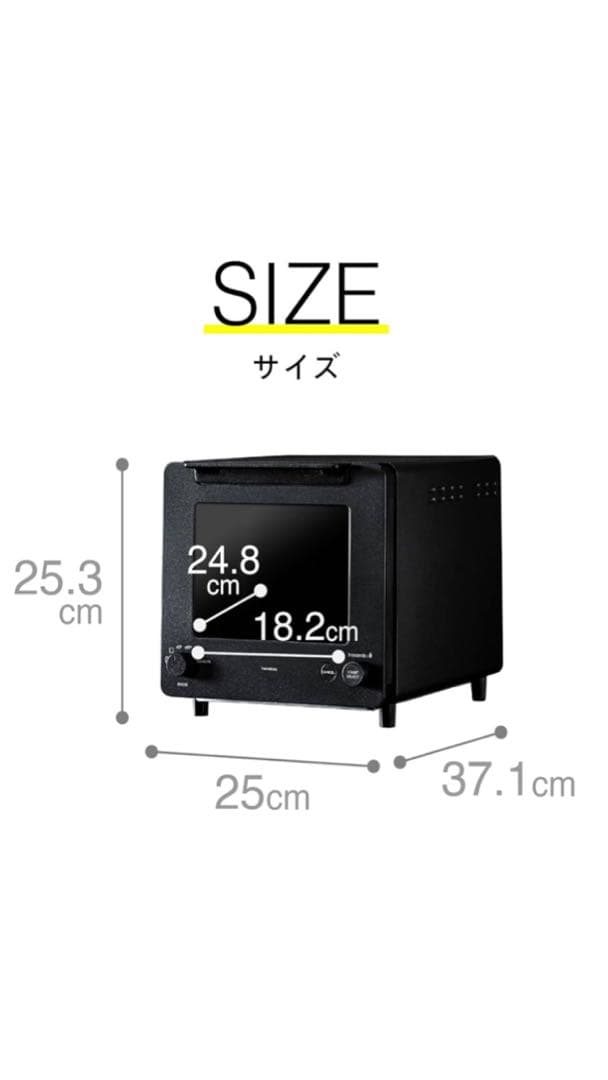 【新品】ツインバード 匠ブランジェトースター TS-D486 ホワイト