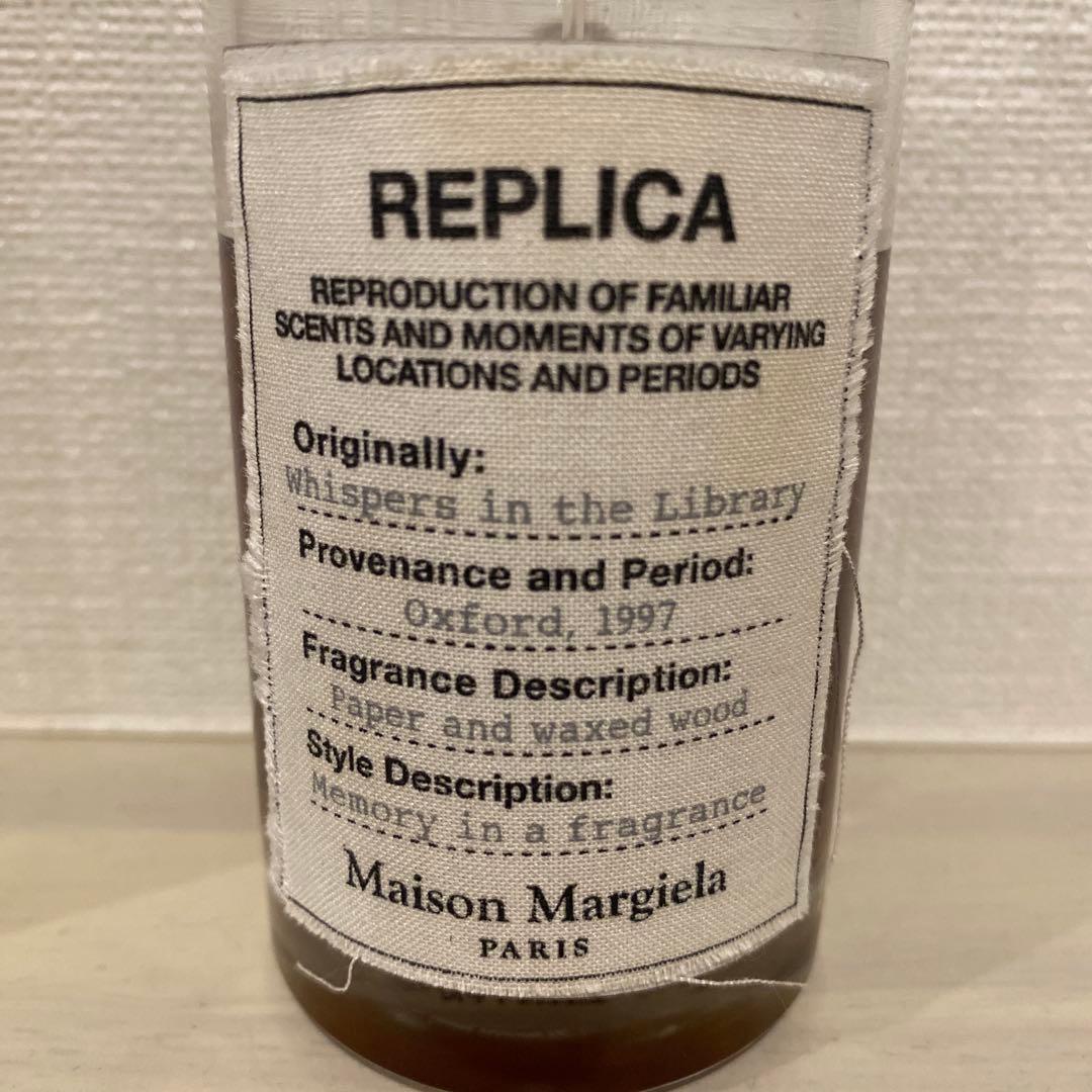 【香水】Maison Margiela ウィスパーインザライブラリー100ml