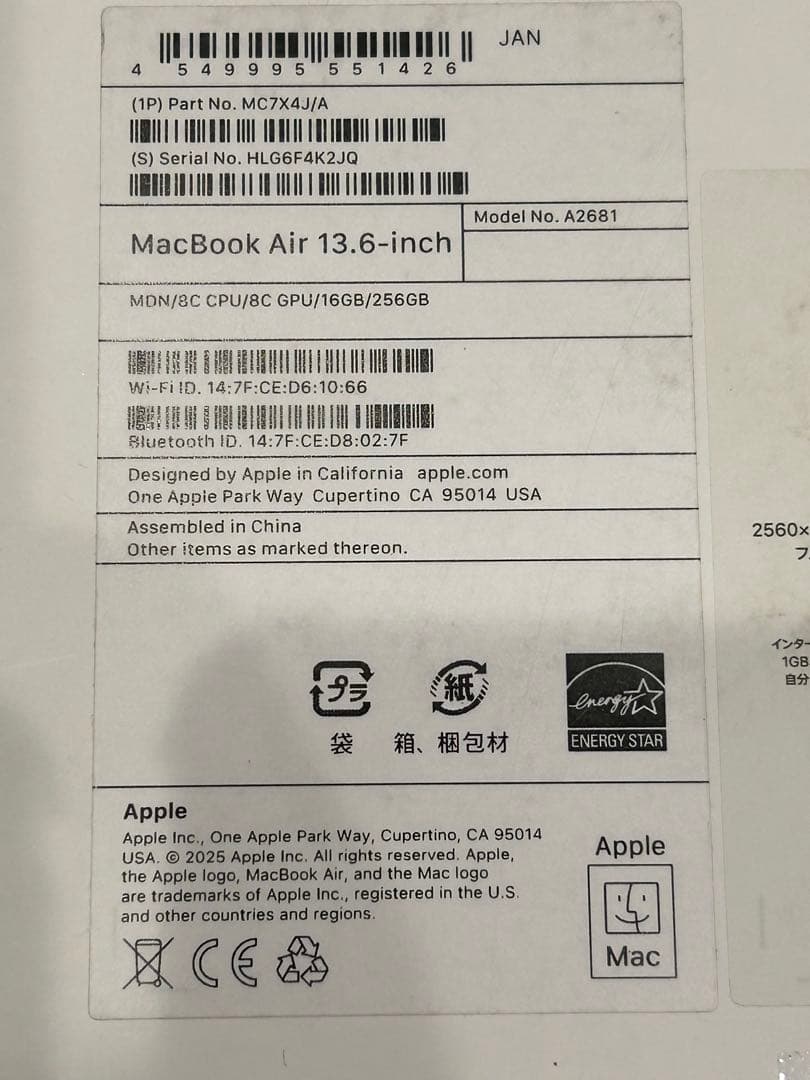 13.6インチ MacBookAir M2 16GB 256GB