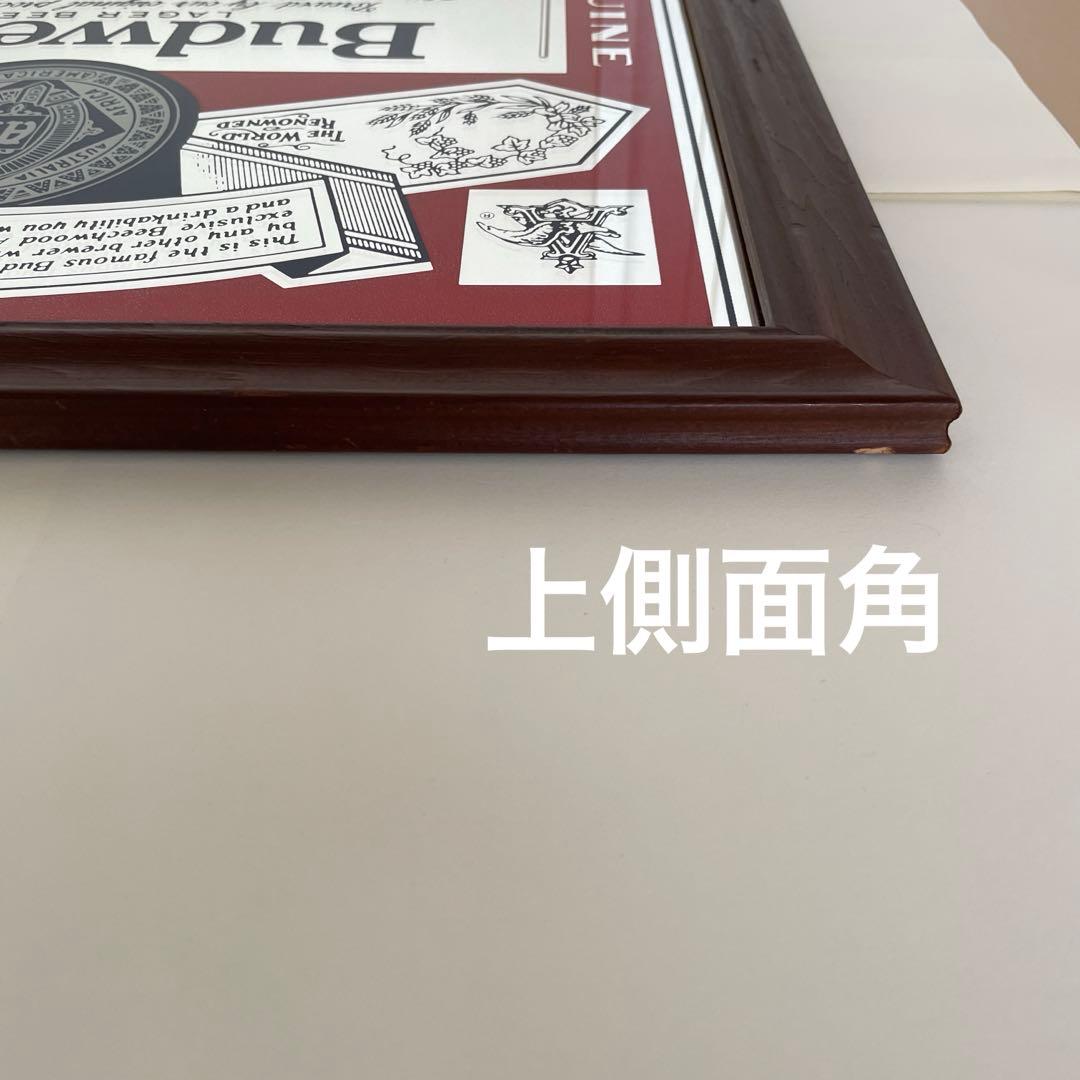 バドワイザー　パブミラー　アンティーク　 レトロ　希少　ビンテージ