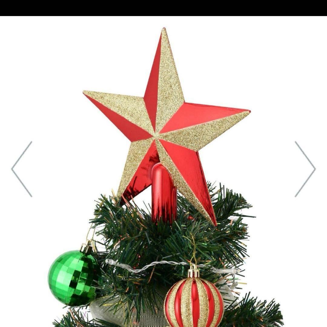 Francfranc クリスマスツリー 150cm