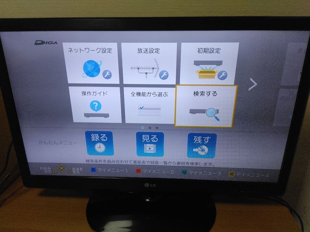 Panasonic　ブルーレイレコーダー　BRW500 保証付き　2番組同時録画