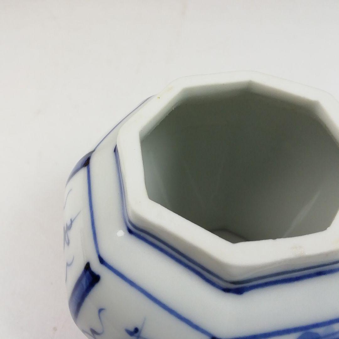 Ｗ１９４　蓋置　『葡萄棚』『高野昭阿弥 造』　共箱　茶道具