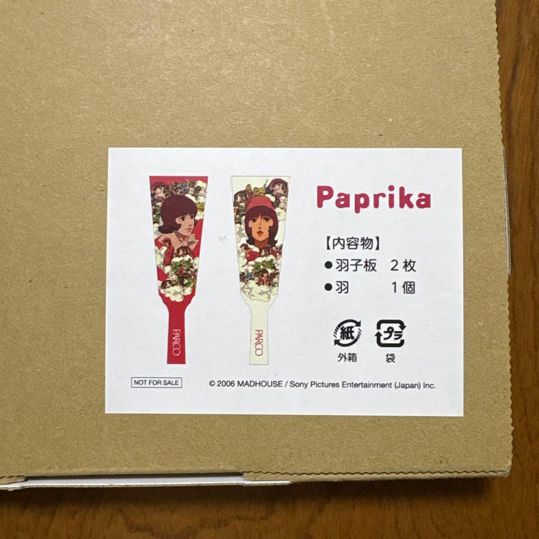 パプリカ　パルコ　羽子板　扇子