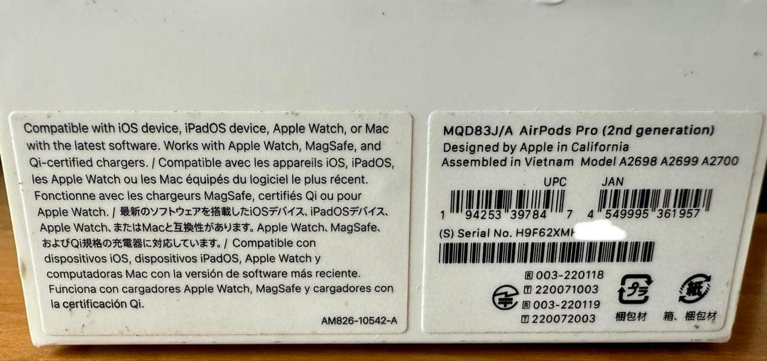 【美品】AirPods Pro 2 付属品完備　6月新品に交換済み