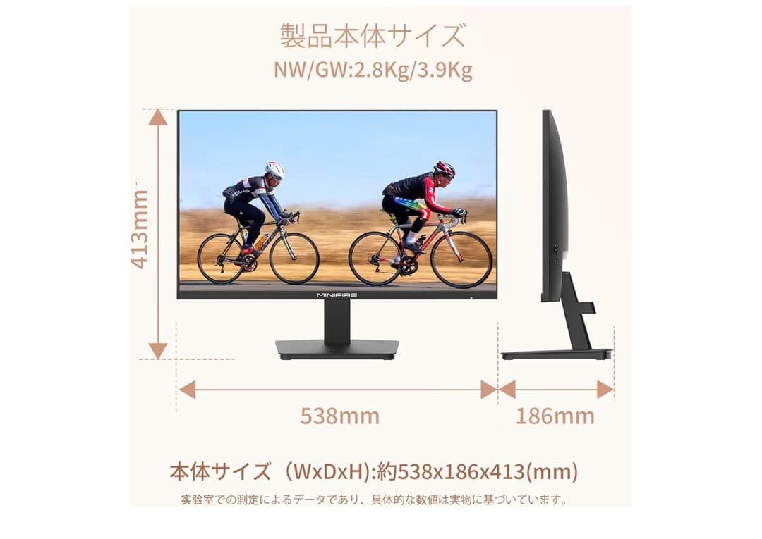 MINIFIRE MF24X3A 24インチ FHD IPSディスプレイ