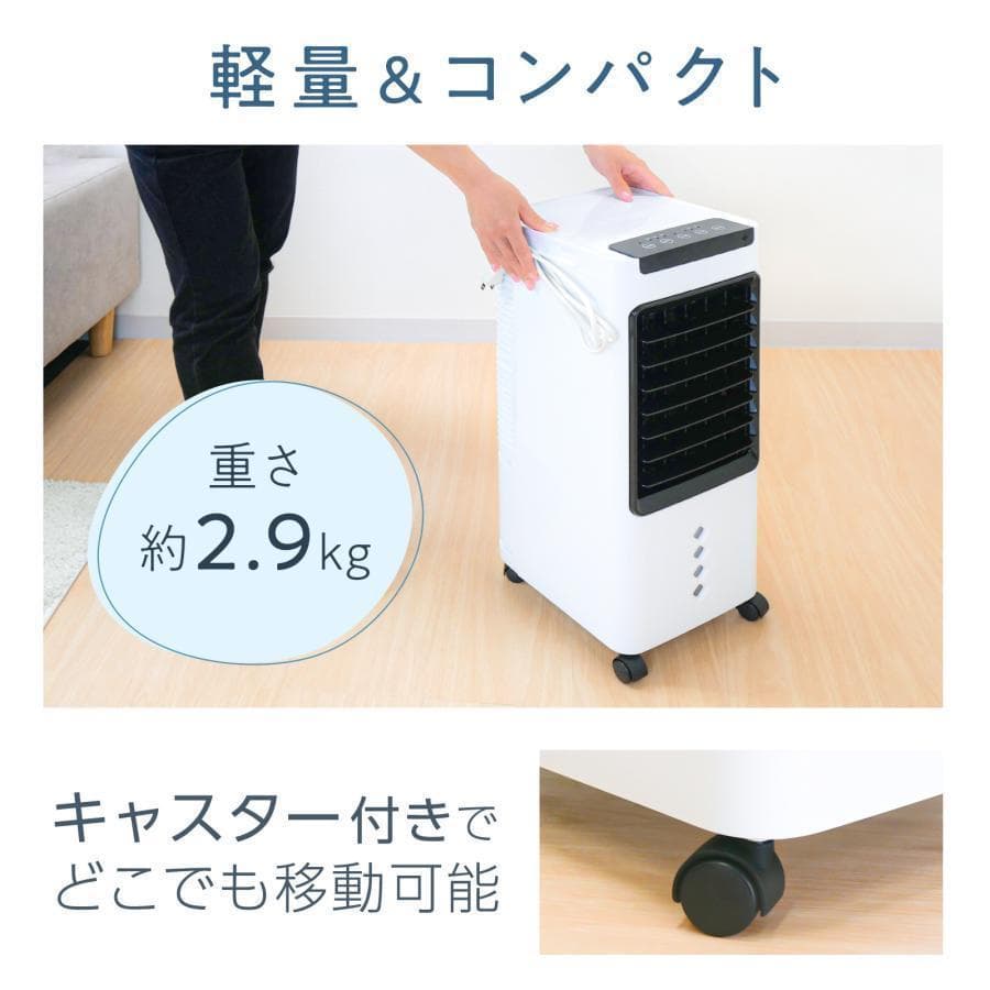 冷風機 冷風扇 扇風機 サーキュレーター3段階風量 スポットクーラー