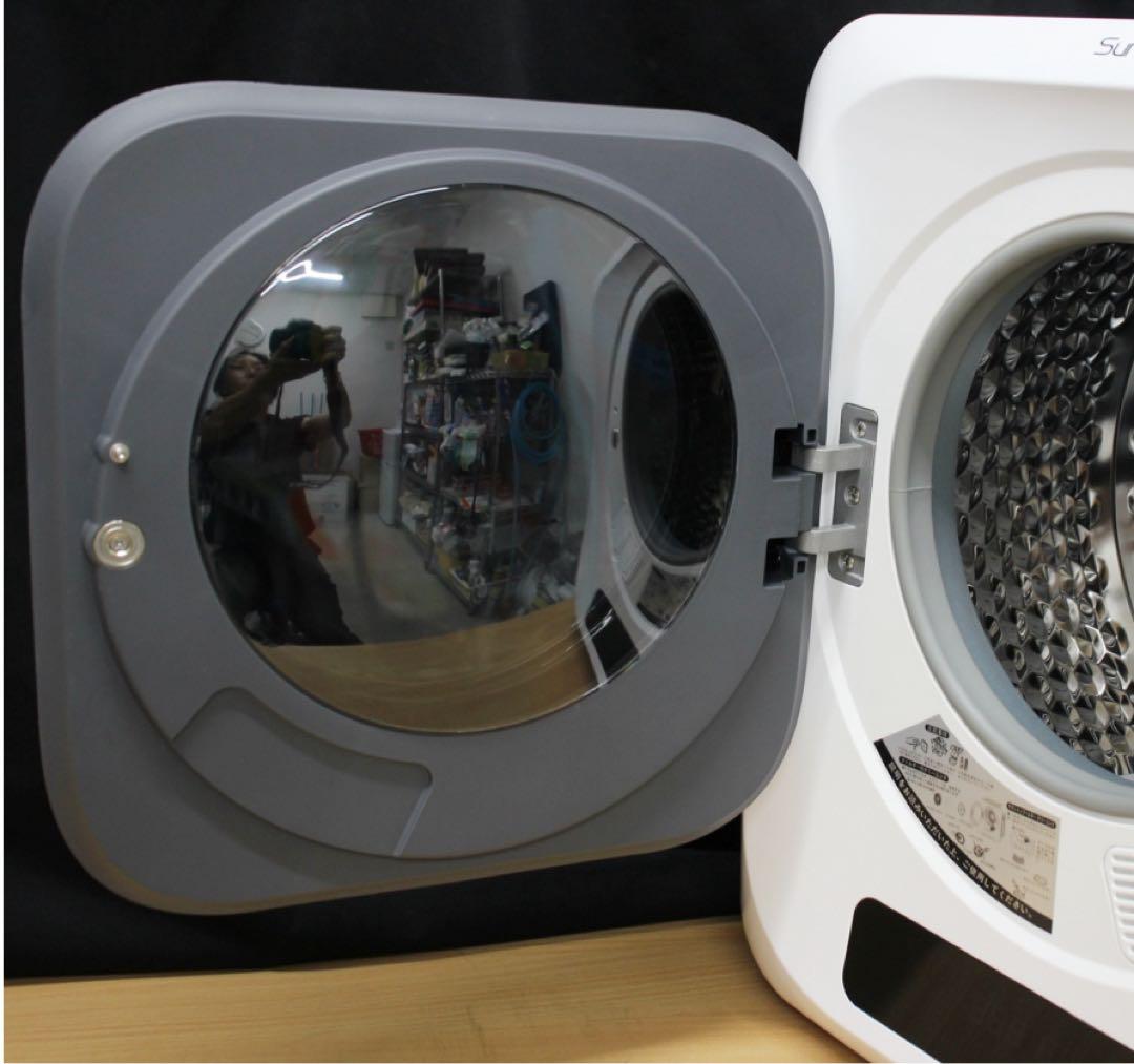 Sun Ruck サンルック 衣類乾燥機 乾きくんシリーズ SR-ASMN205