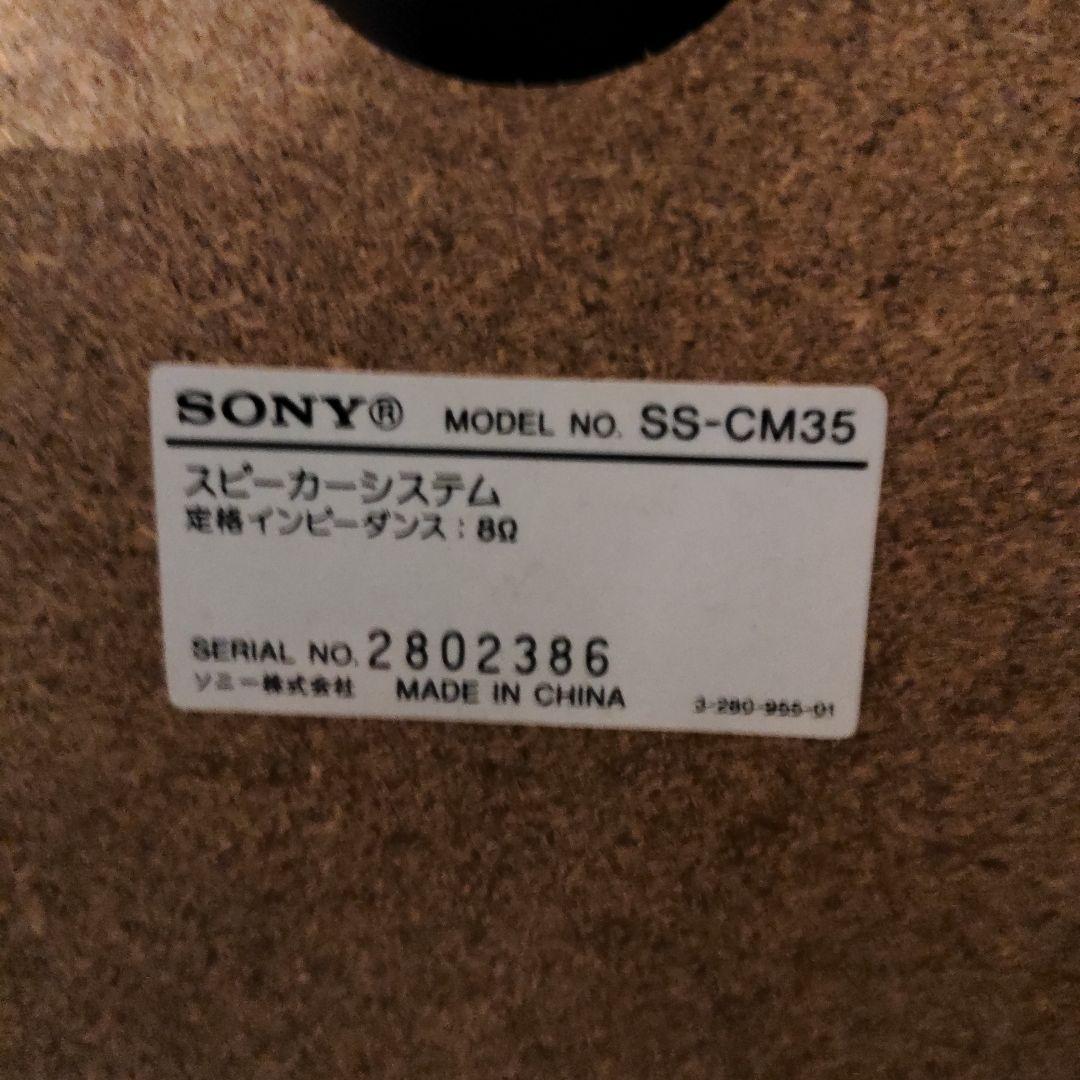 SONY 　HCD-M35MW CD MD カセットテープ コンポ　リモコン