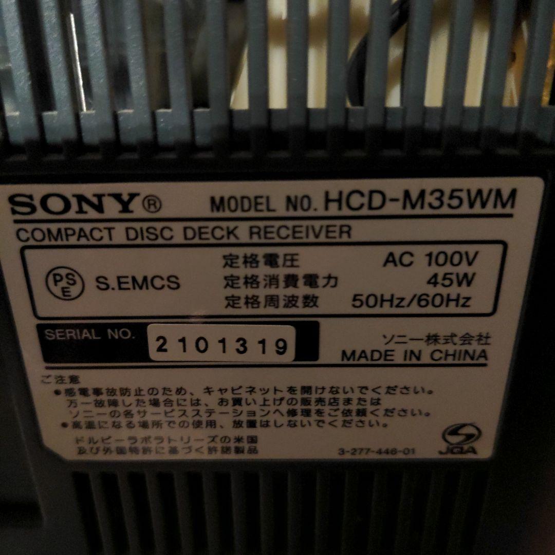 SONY 　HCD-M35MW CD MD カセットテープ コンポ　リモコン