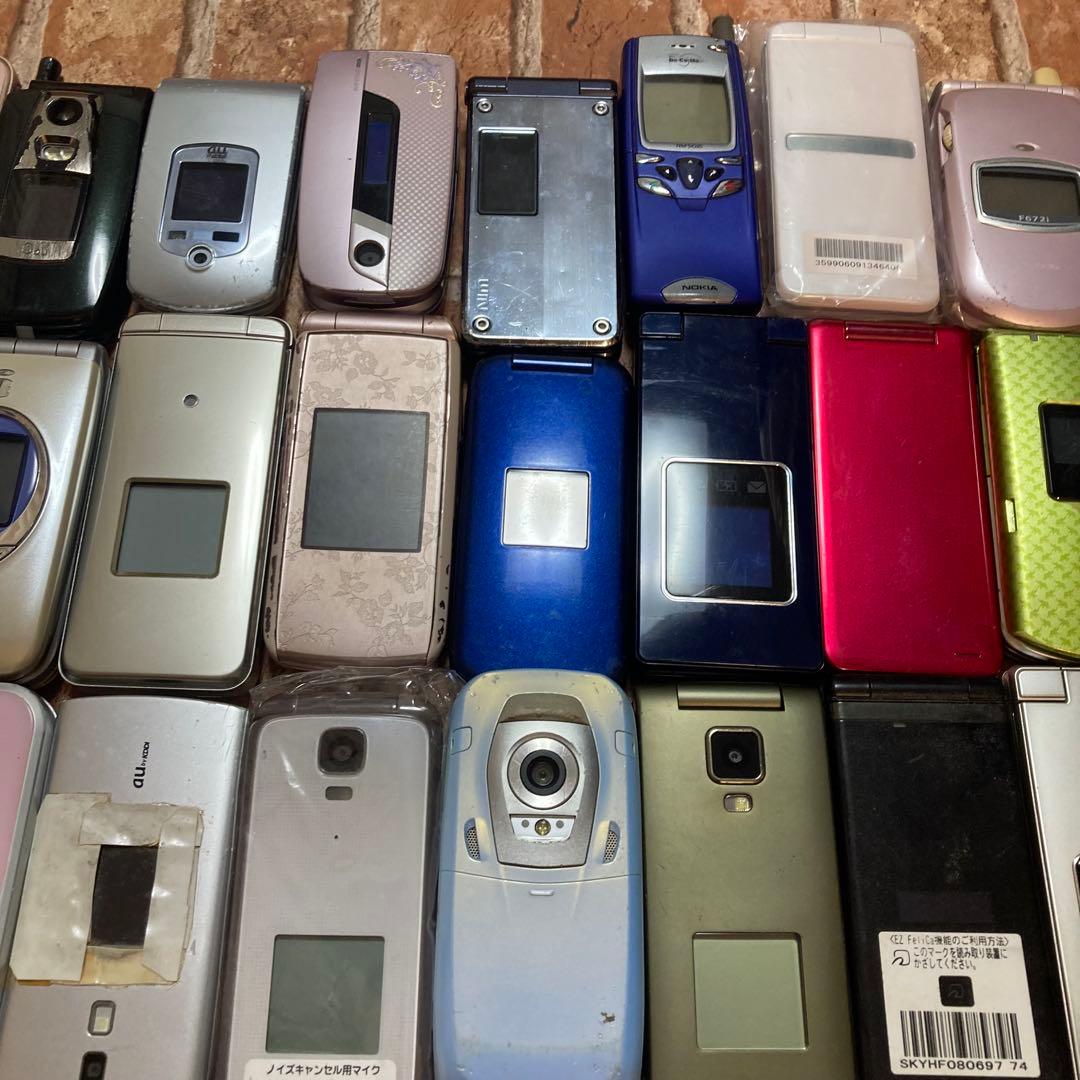 ガラケー 携帯電話 31台まとめ 動作未確認 ジャンク