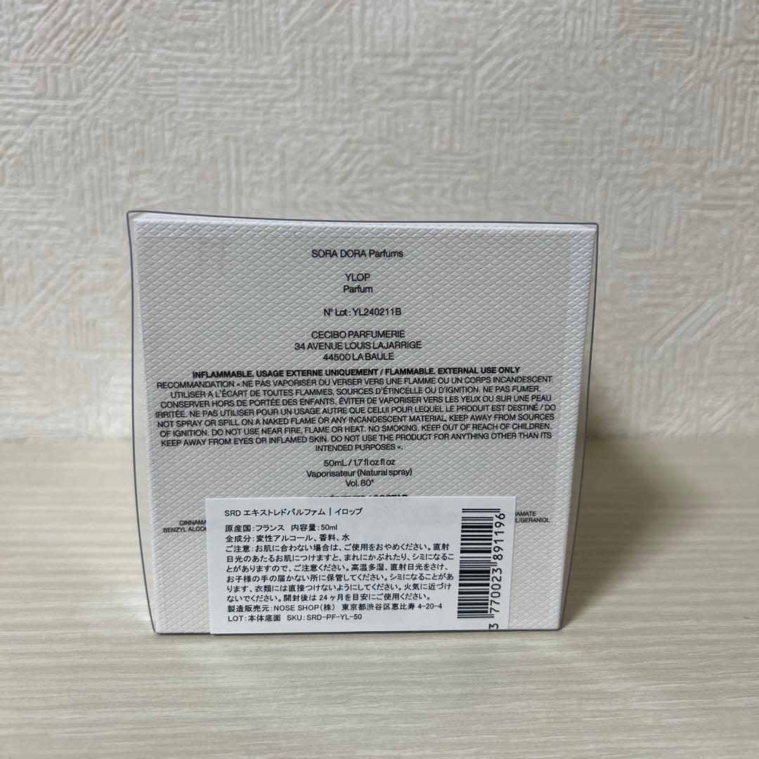 ソラドラ イロップ エキストレドパルファム 50ml