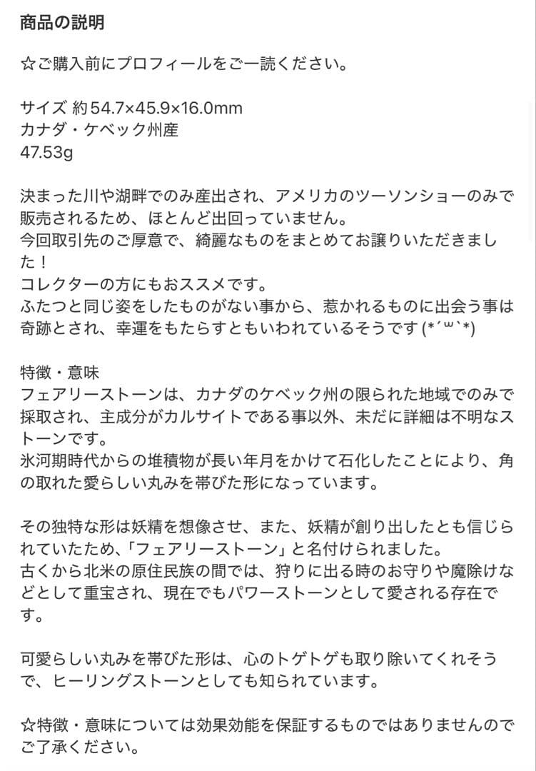 Borders様 リクエスト 8点 まとめ商品