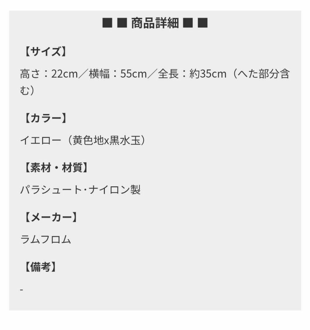 U*o様 草間彌生 ソフトスカルプチャー [Pumpkin L(イエロー)] か