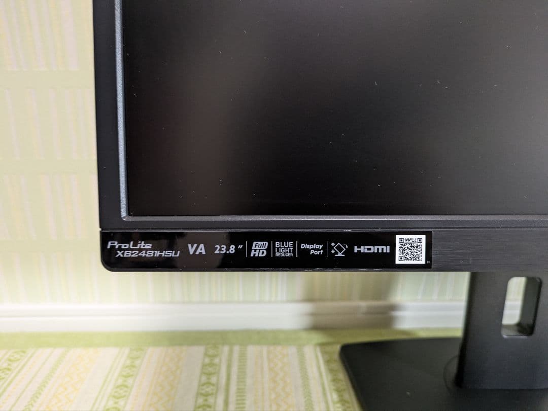 iiyama 23.8型液晶モニター XB2481HSU-B5H
