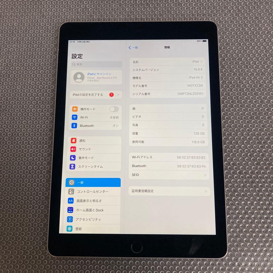 187【早い者勝ち】電池最良好☆iPad Air2 第2世代 128GB☆