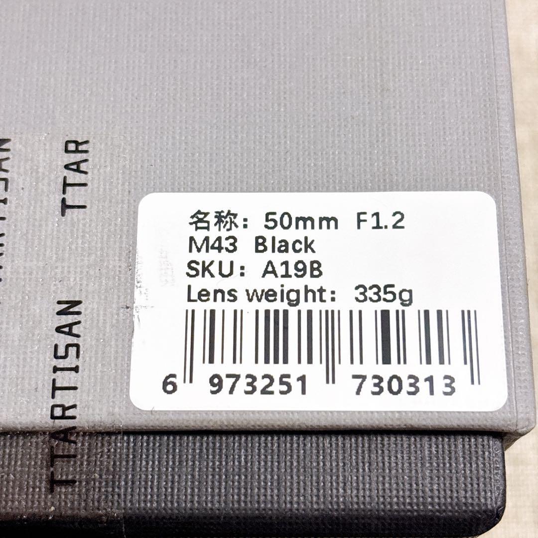 TTARTISAN 50mm f1.2 マイクロフォーサーズ
