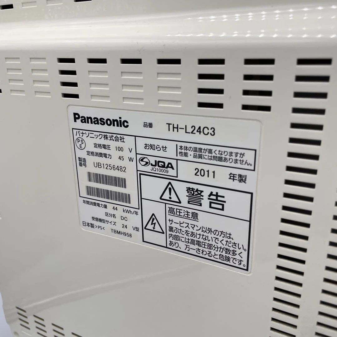 パナソニック 24V型 液晶テレビ ビエラ TH-L24C3 2011年モデル