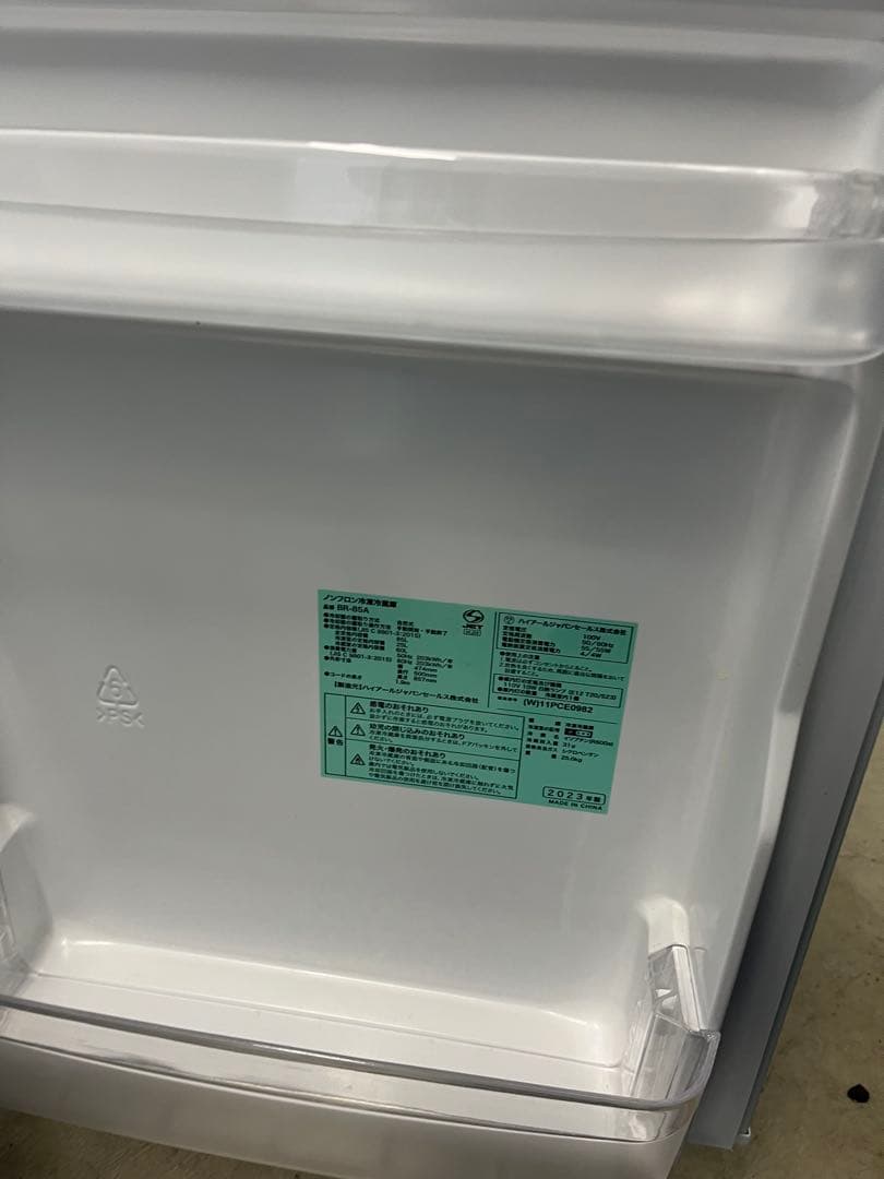 ハイアール 2ドア冷蔵庫 BR-85A 85L 2023年製T