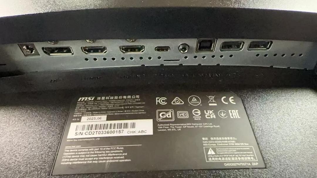 MSI　　ゲーミングモニター MAG 275CQRF-QD 921677++