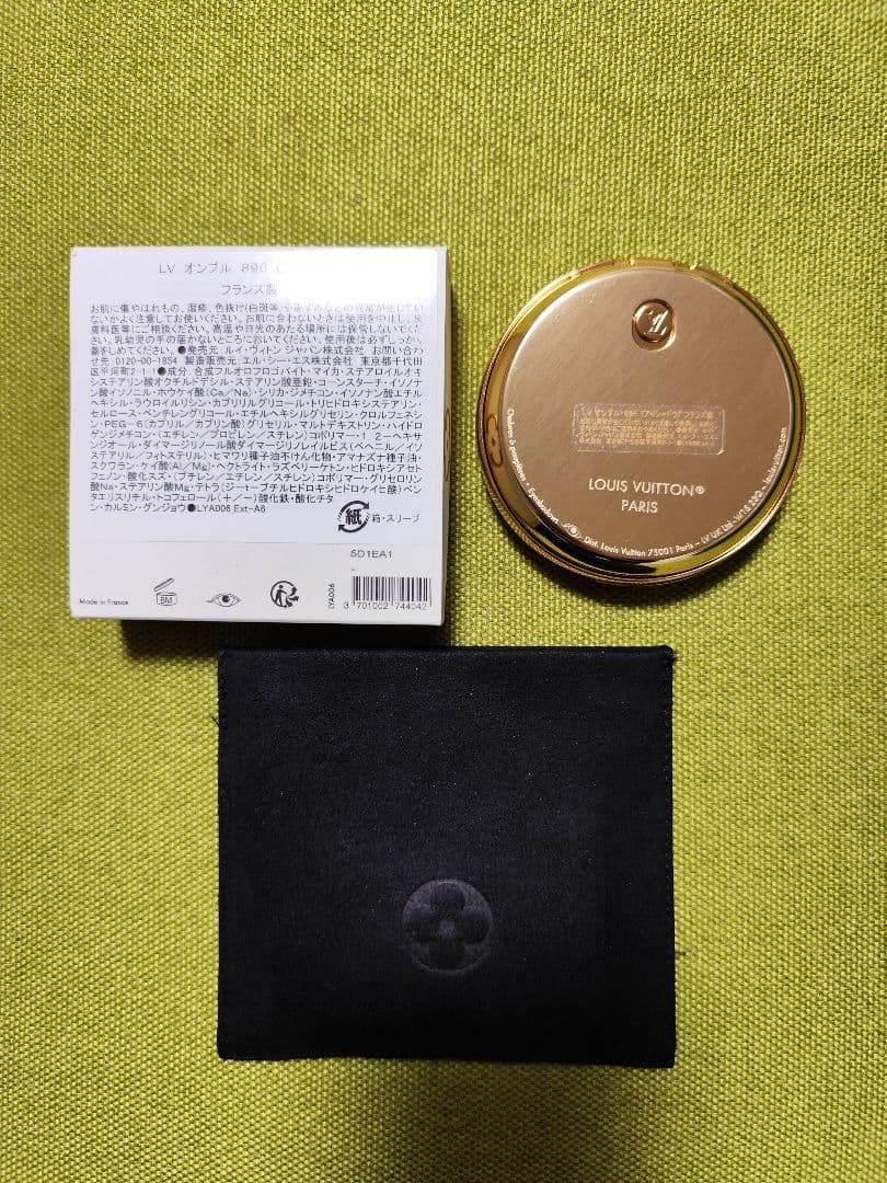 ルイヴィトン　アイシャドウ　LVオンブル23