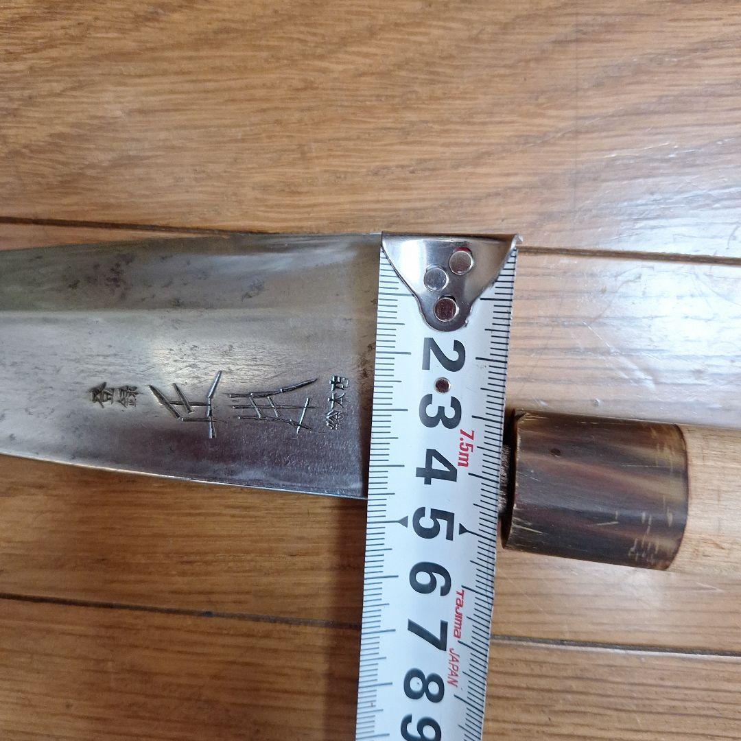 正本総本店出刃包丁 全長33cm 刃渡17.5cm