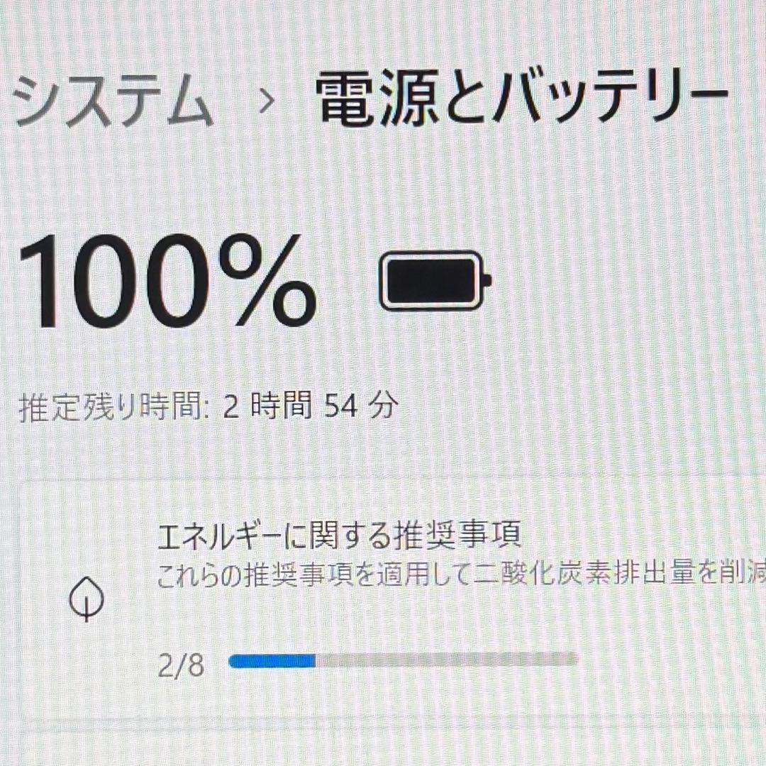 【高性能11世代】Win11 Dynabookノートパソコン 超軽量 カメラ