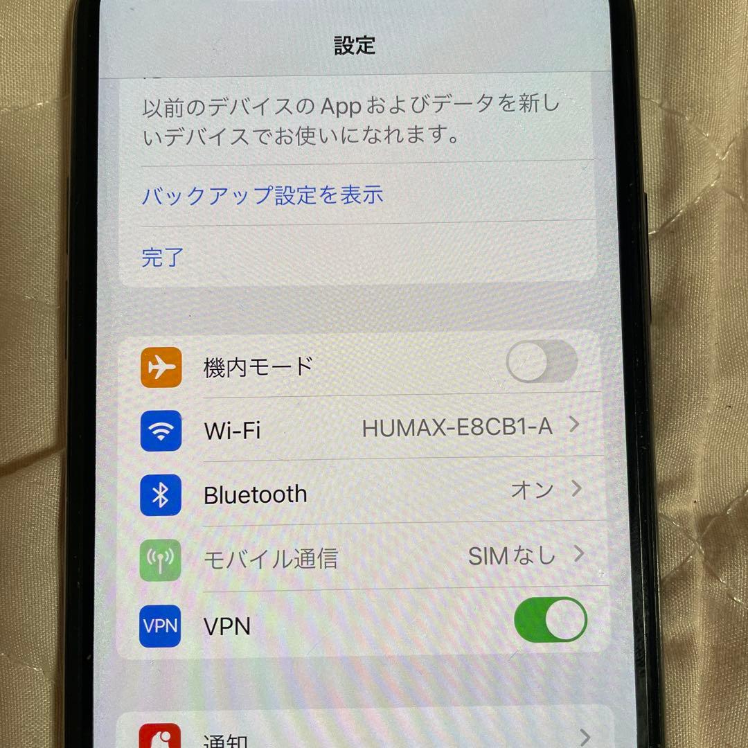 Apple iPhone X256GB ブラック