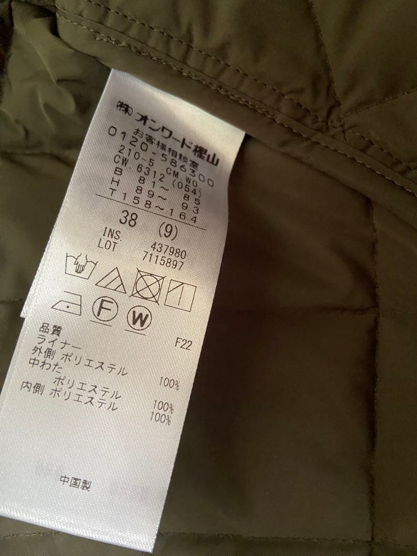 【新品未使用品】 23区 ライナー付き マルチウェイアウター 38