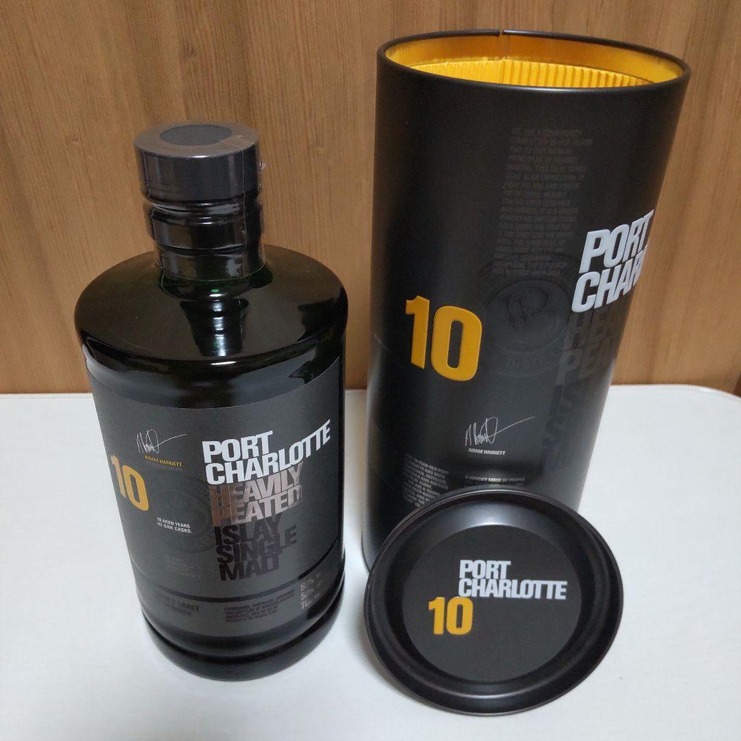Port Charlotte 10年 アイラシングルモルト 700ml 50%