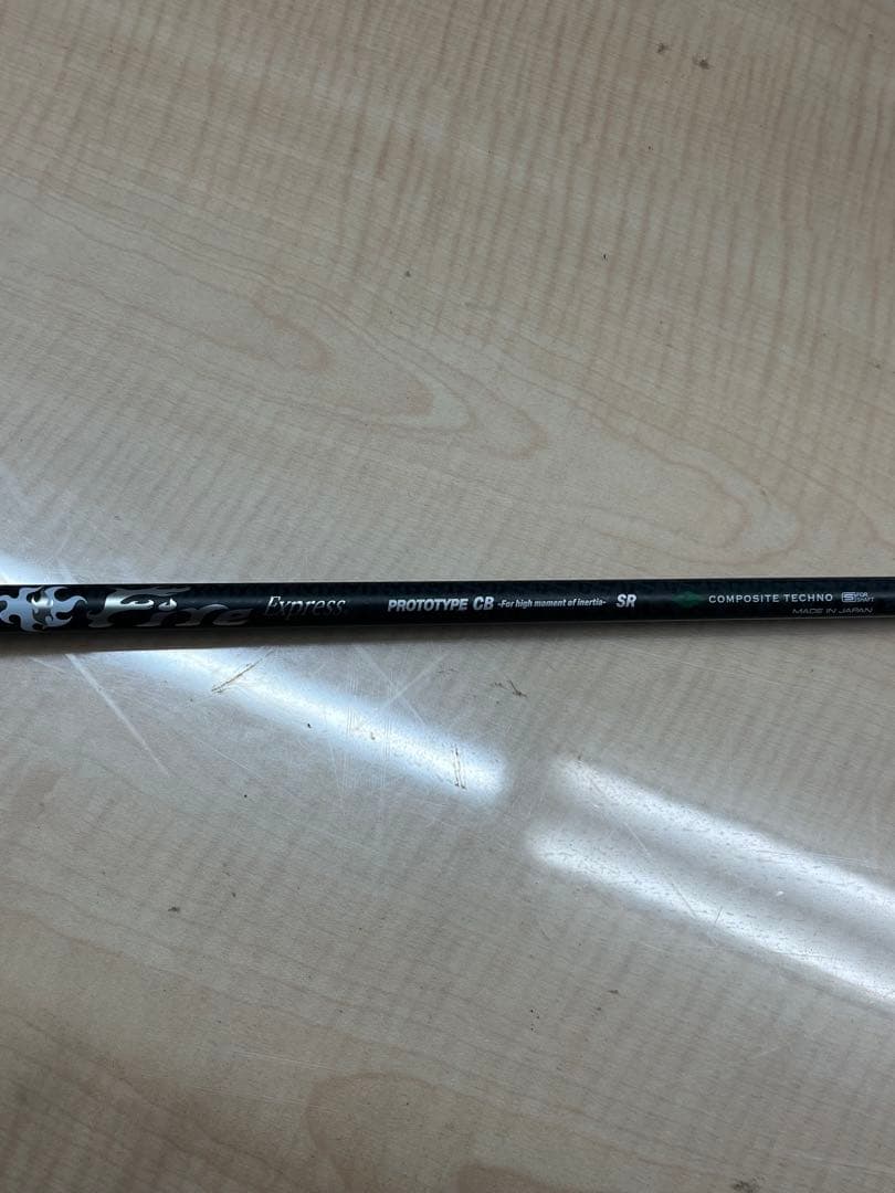 コンポジットテクノ　ファイヤーエクスプレスプロトタイプCB SR ピンスリーブ付