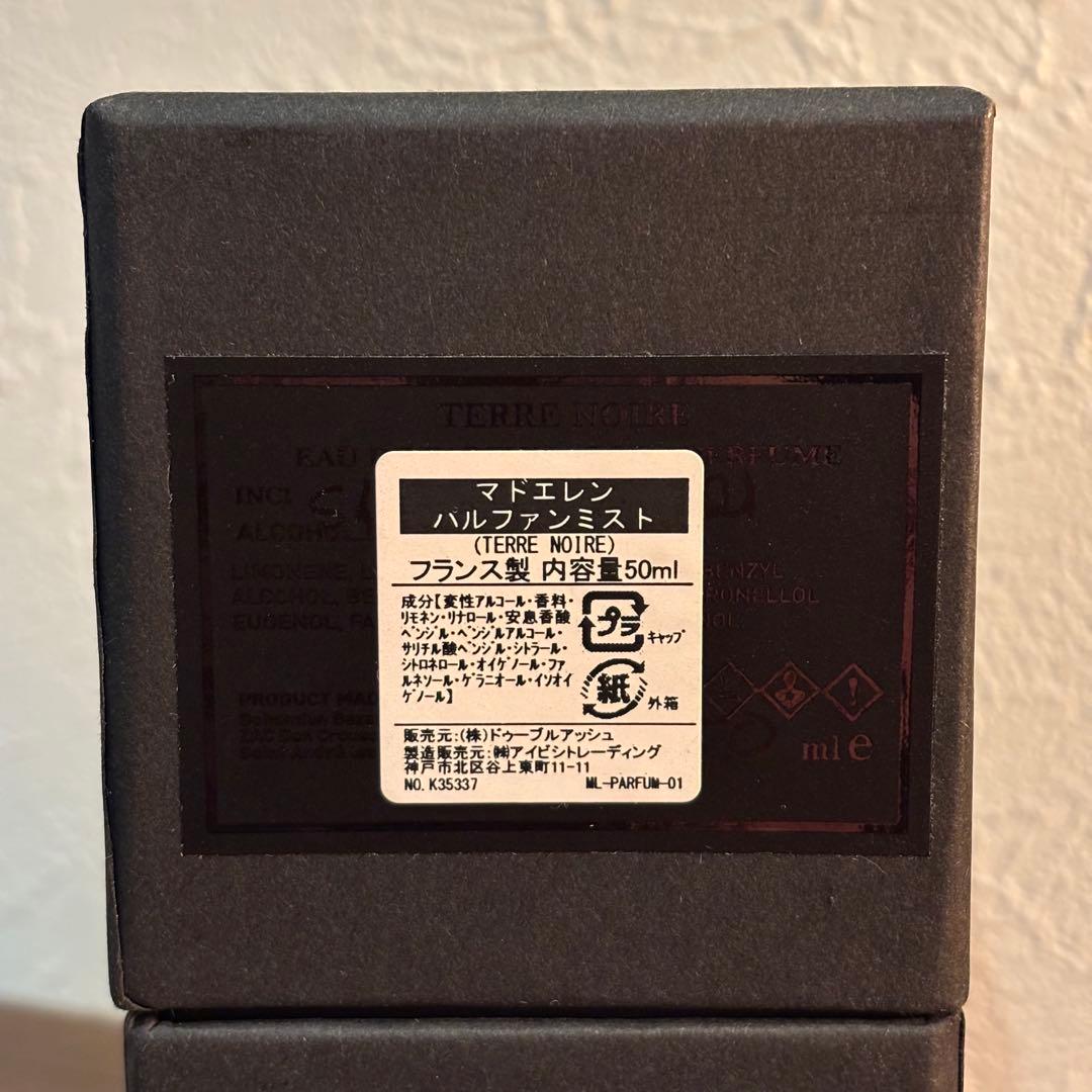 MAD et LEN TERRE NOIRE 50ml 香水