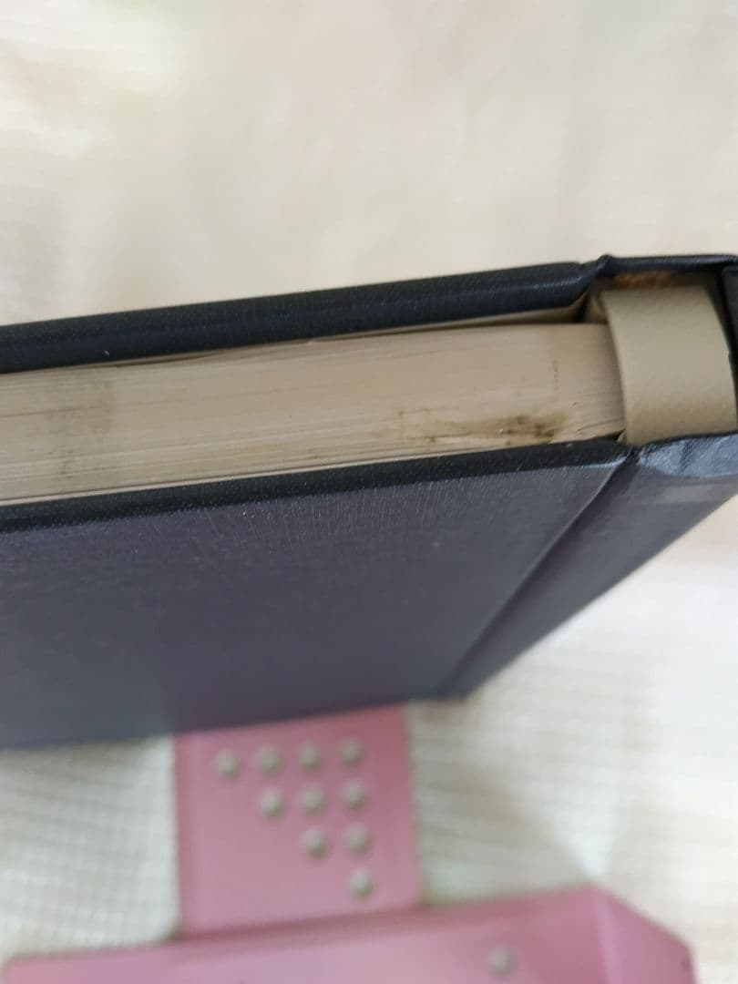 自然法算命学 7冊セット