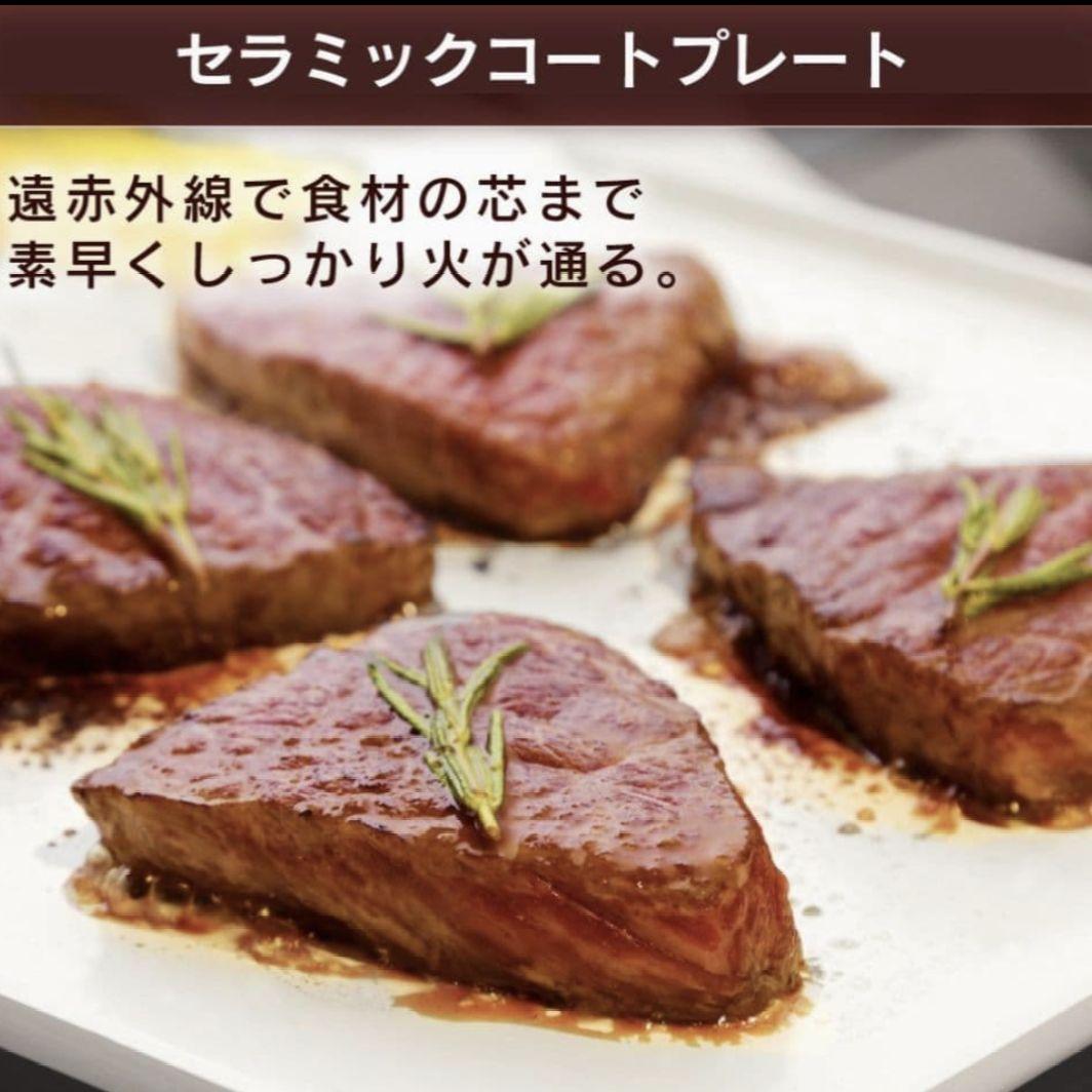 【新品未開封】アイリスオーヤマ　ホットプレート　PHP-1301TC-X