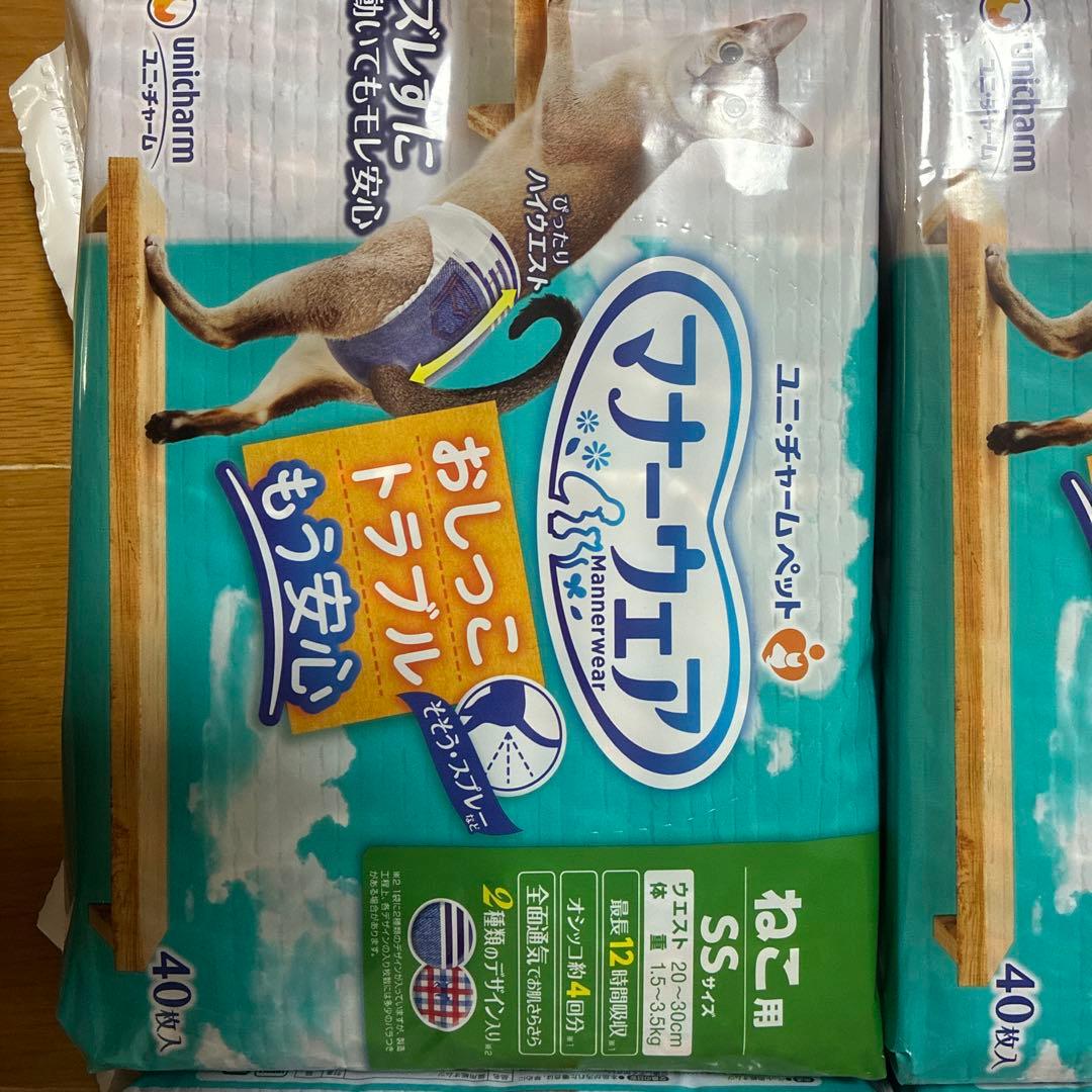 ユニチャーム マナーウェア 猫用おむつ SSサイズ 40枚入り5点セット
